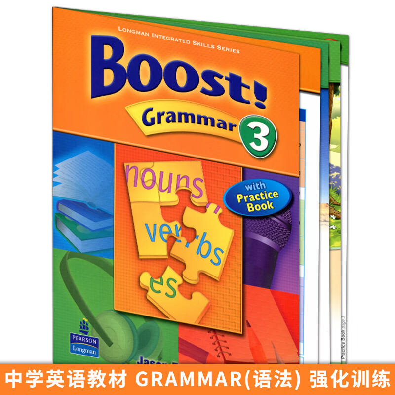 语法分级强化训练3级学生用书