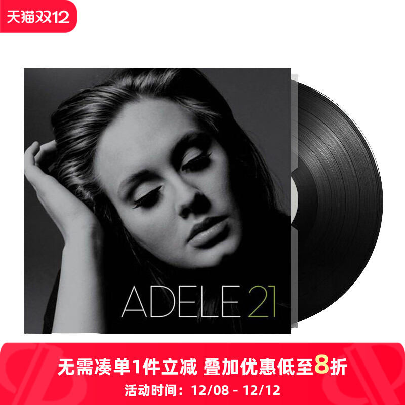 【中图音像】阿黛尔 ADELE 21 LP黑胶唱片