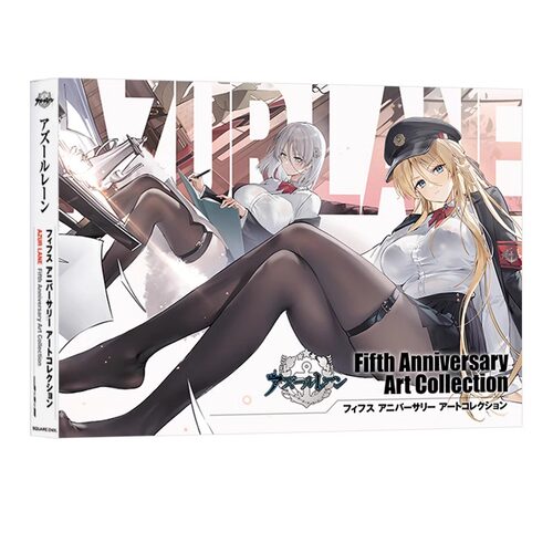 现货 碧蓝航线 5周年纪念官方插画集 日文原版 アズールレーンFifth Anniversary Art Collection游戏资料设定原画集 日本进口书籍