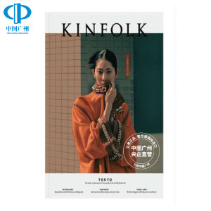 【全年订阅】四季KINFOLK 英文原版进口年订4期 美国出版 期刊杂志 报刊书籍