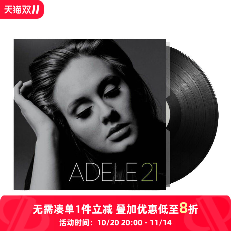 【中图音像】阿黛尔 ADELE 21 LP黑胶唱片