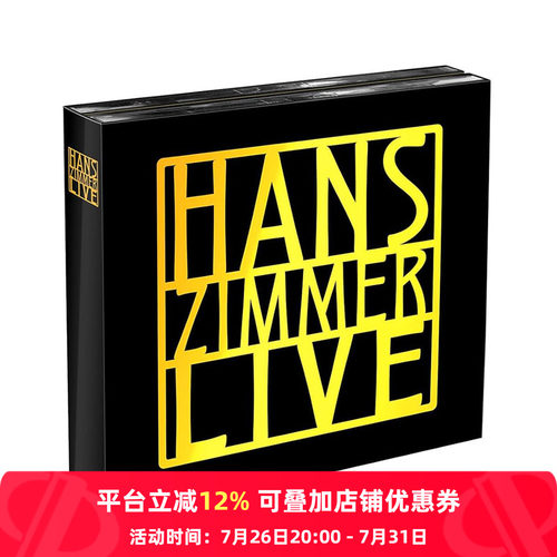 【原装进口】汉斯·季默世纪演出 现场录音Live 电影配乐2CD唱片