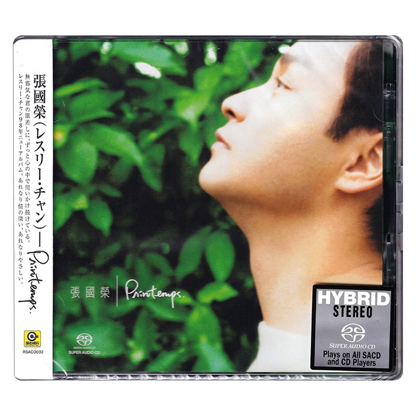 【原装进口】张国荣专辑 Printemps 春天 滚石 SACD唱片 RSACD033