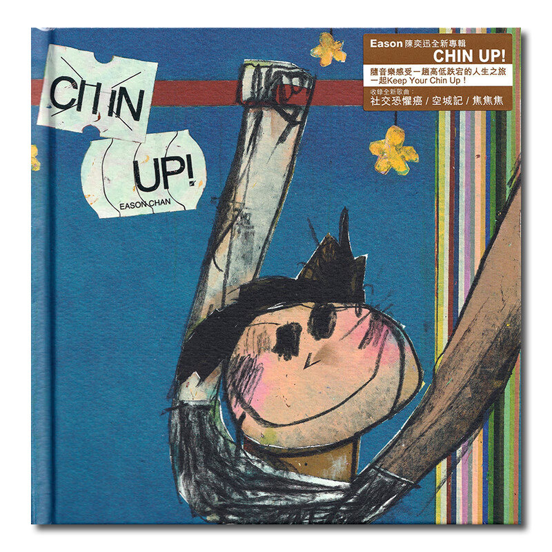 【原装进口】Eason陈奕迅专辑 Chin Up 流行 港版 CD唱片 5816968