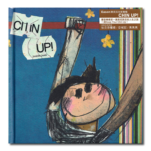 【原装进口】Eason陈奕迅专辑 Chin Up 流行 港版 CD唱片 5816968