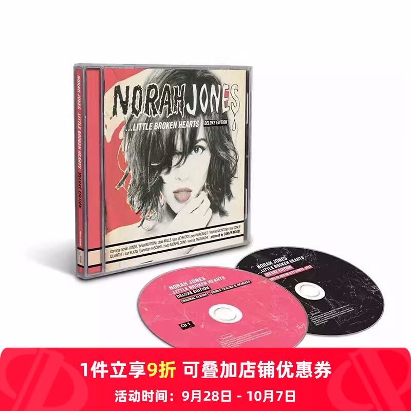【原装进口】诺拉·琼斯专辑 心碎 豪华版 爵士乐 CD唱片 5505979