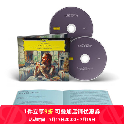 【原装进口】丹尼尔特里福诺夫专辑 演奏柴可夫斯基 古典 2CD唱片