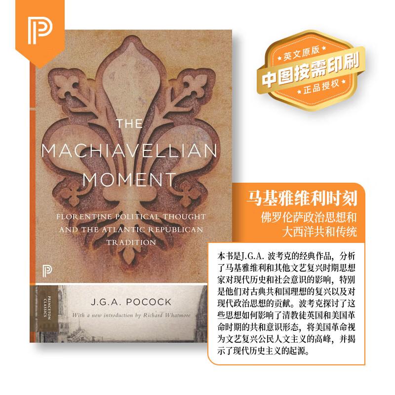 【预售 按需印刷】马基雅维利时刻：佛罗伦萨政治思想和大西The Machiavellian Moment 英文原版 纯全英文版正版原著进口英语书籍