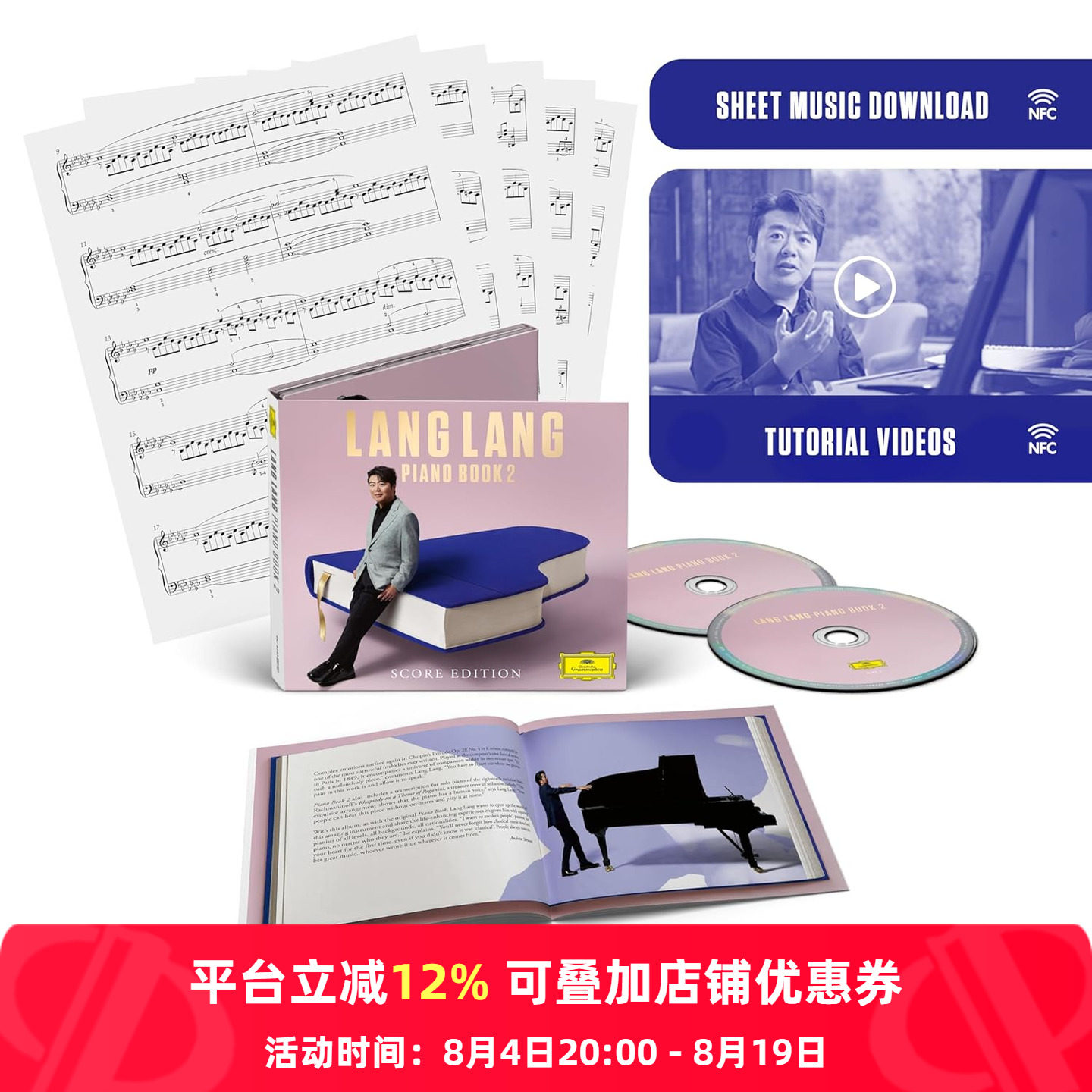 【原装进口】郎朗专辑 PianoBook钢琴书2 豪华版2CD唱片+数字乐谱