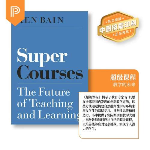 【预售 按需印刷】Super Courses 英文原版 纯全英文版正版原著进口原版英语书籍