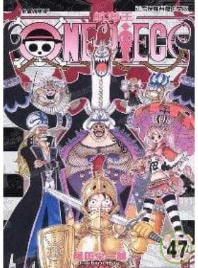 漫画ONEPIECE航海王47台版