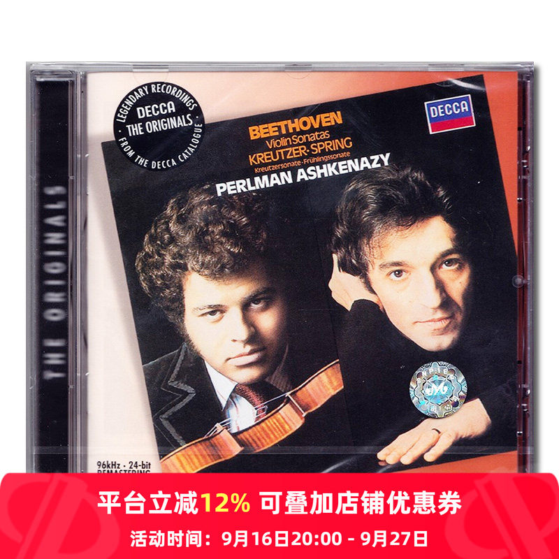 【原装进口】贝多芬 第5&9号小提琴奏鸣曲 帕尔曼 CD唱片 4757509
