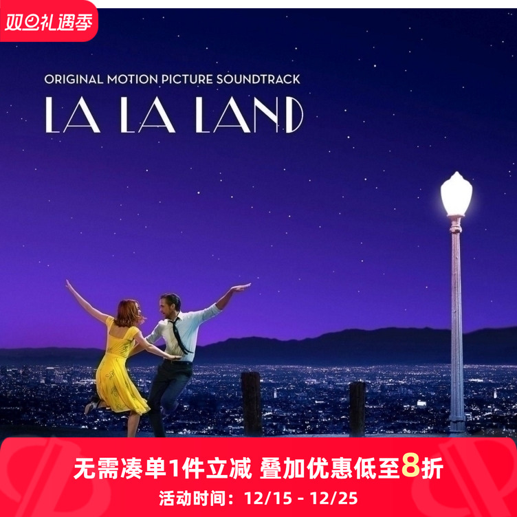 【原装进口】爱乐之城 电影原声 La La Land-OST CD唱片 碟片