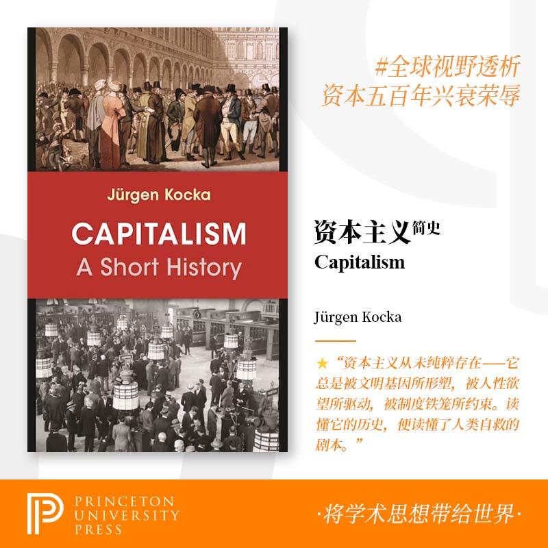 【预售 按需印刷】Capitalism资本主义：简史 英文原版 纯全英文版正版原著进口原版英语书籍