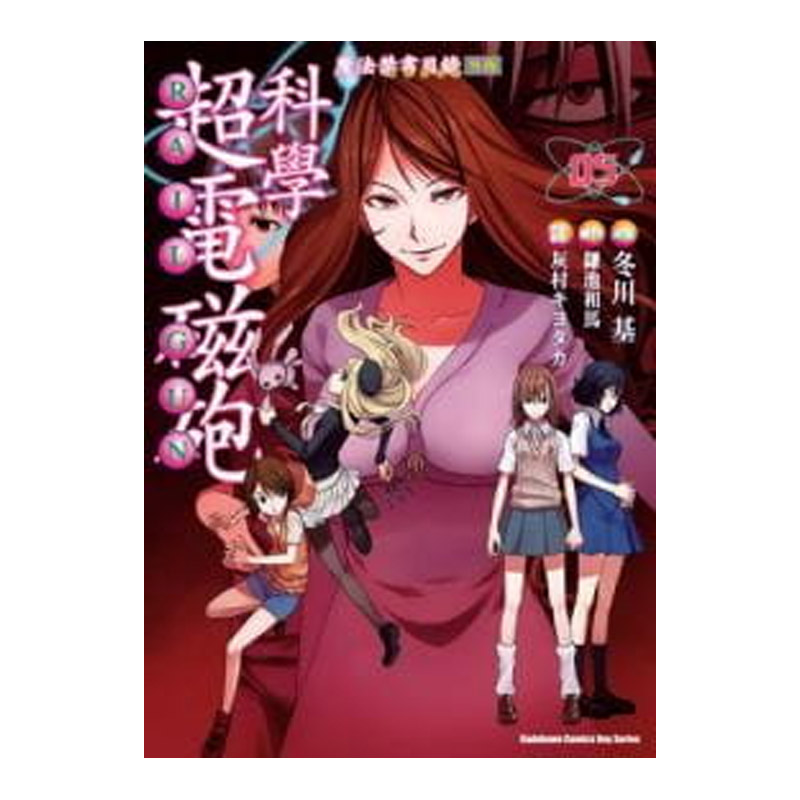 央企直营 正品保障