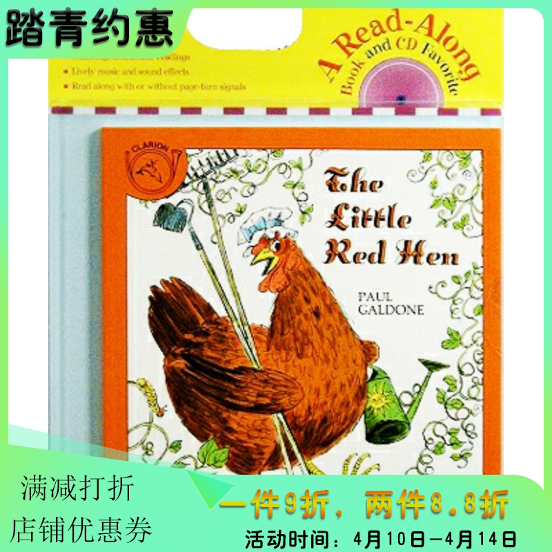 小红母鸡英文原版绘本