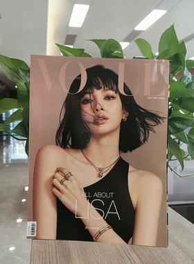 港版现货 粉墨BLACKPINK Lisa封面 VOGUE 服饰与美容杂志 时尚生活类杂志 2021年7月刊 国际欧美风服饰穿搭杂志书籍官方正版周边