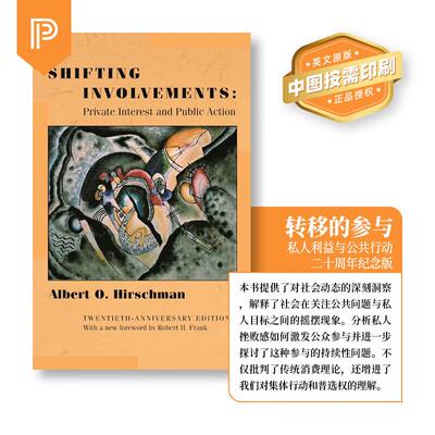 【预售 按需印刷】Shifting Involvements不断变化的参与 英文原版 纯全英文版正版原著进口原版英语书籍