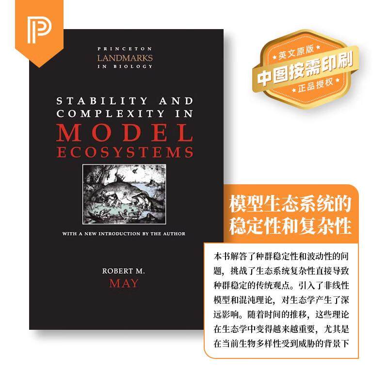 【预售 按需印刷】Stability and Complexity in Model Ecosystems模型生态系统的稳定性和复杂性 英文原版 纯全英文正版英语书籍