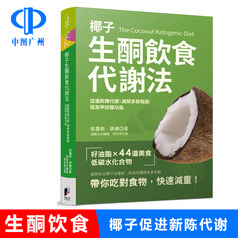 央企直营 正品保证