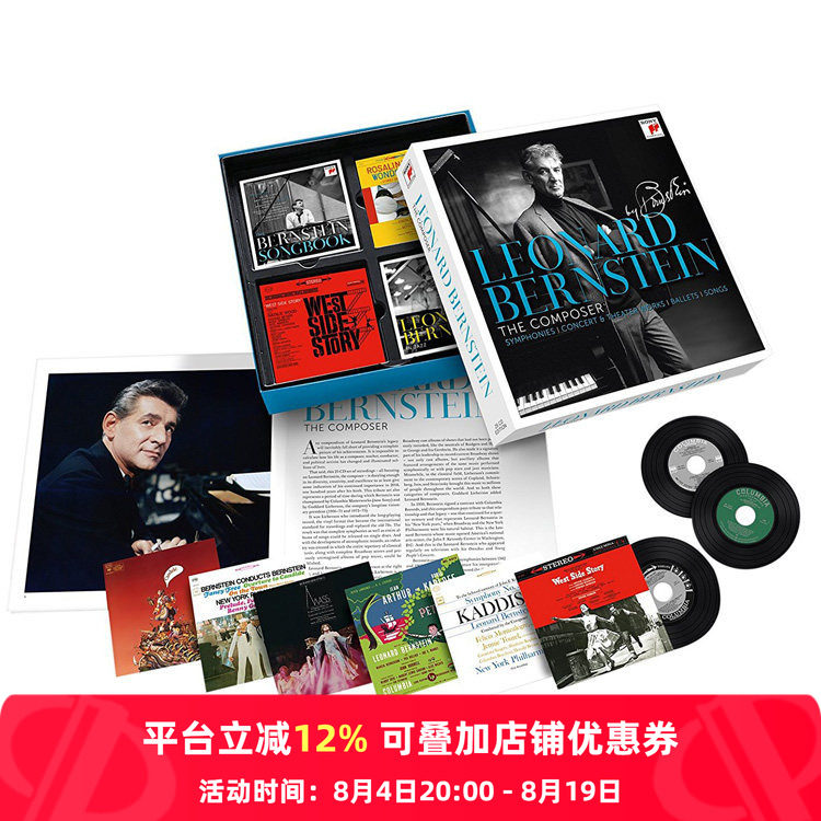 【原装进口】作曲大师 伯恩斯坦作品集 格莱美奖音乐 25CD唱片