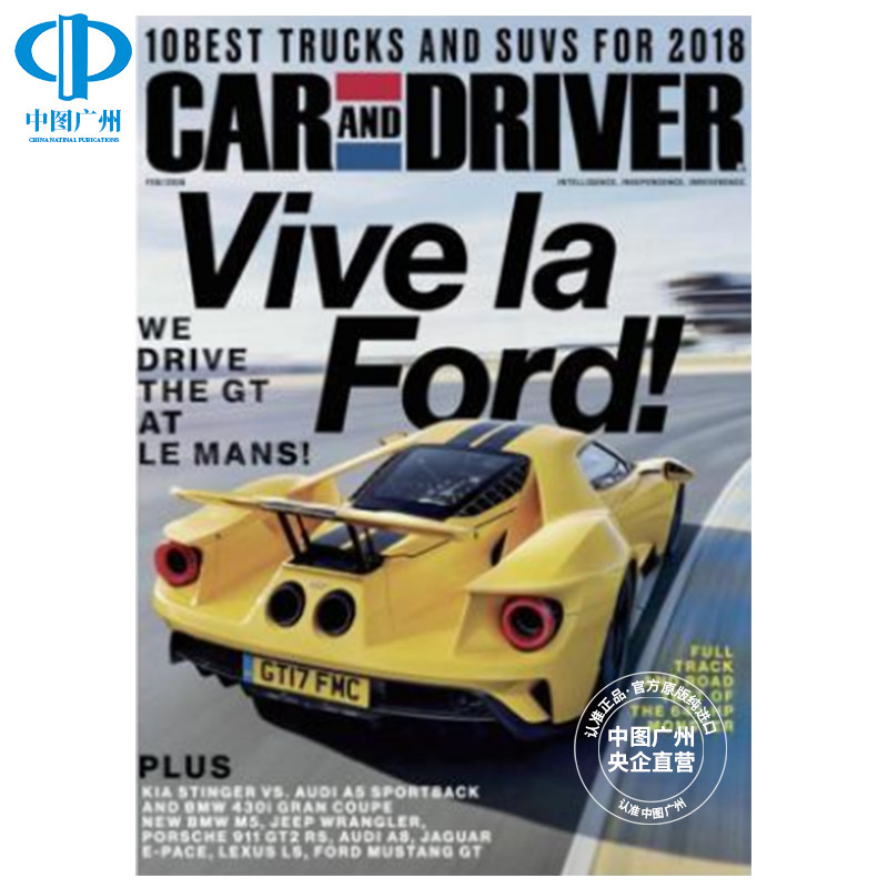 【全年订阅】Car & Driver 汽车与司机 英文原版进口 美国出版年订10期 期刊杂志 报刊书籍