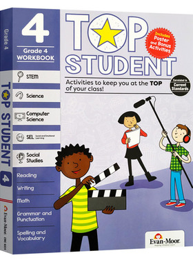 优等生系列 四年级 英文原版 Evan-Moor Top Student Grade 4 美国加州教辅evanmoor进口彩页科学计算机社交情感写作地理 少儿英语