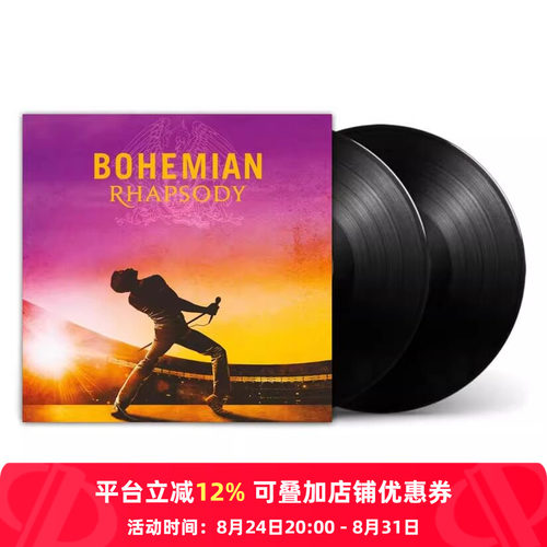 【原装进口】波希米亚狂想曲 电影原声带 皇后乐队 2LP黑胶唱片