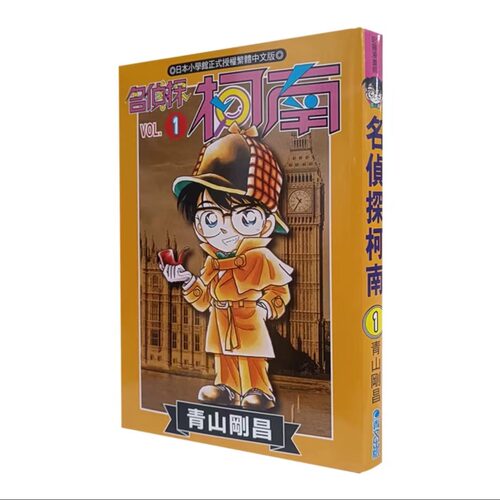 央企直营 正品保证