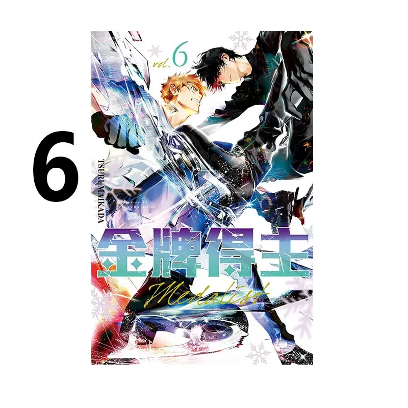 漫画金牌得主6TSURUMAIKADA