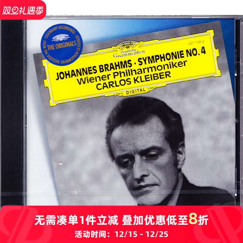 【原装进口】小克莱伯 勃拉姆斯第四交响曲 古典CD唱片碟 4577062