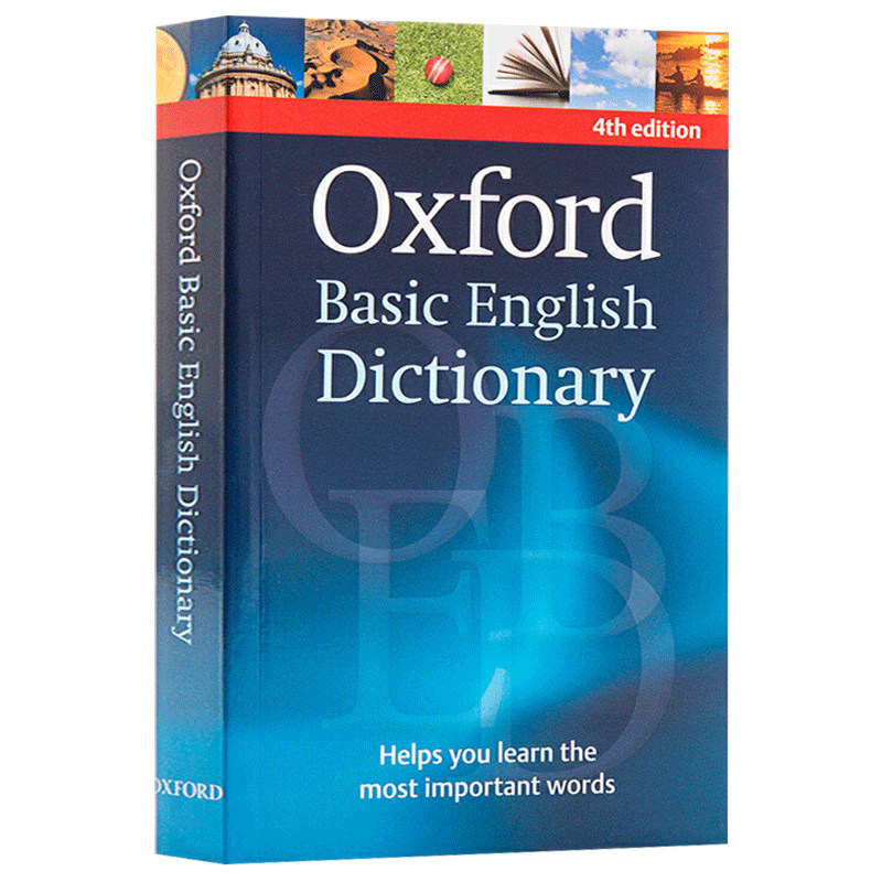 牛津基础英语词典 Oxford Basic English Dictionary OUP Oxford 英文原版 字典词典 工具书 纯全英文版正版原著进口原版英语书籍高性价比高么？