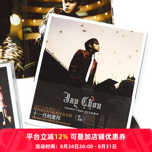 央企直营 正品保障