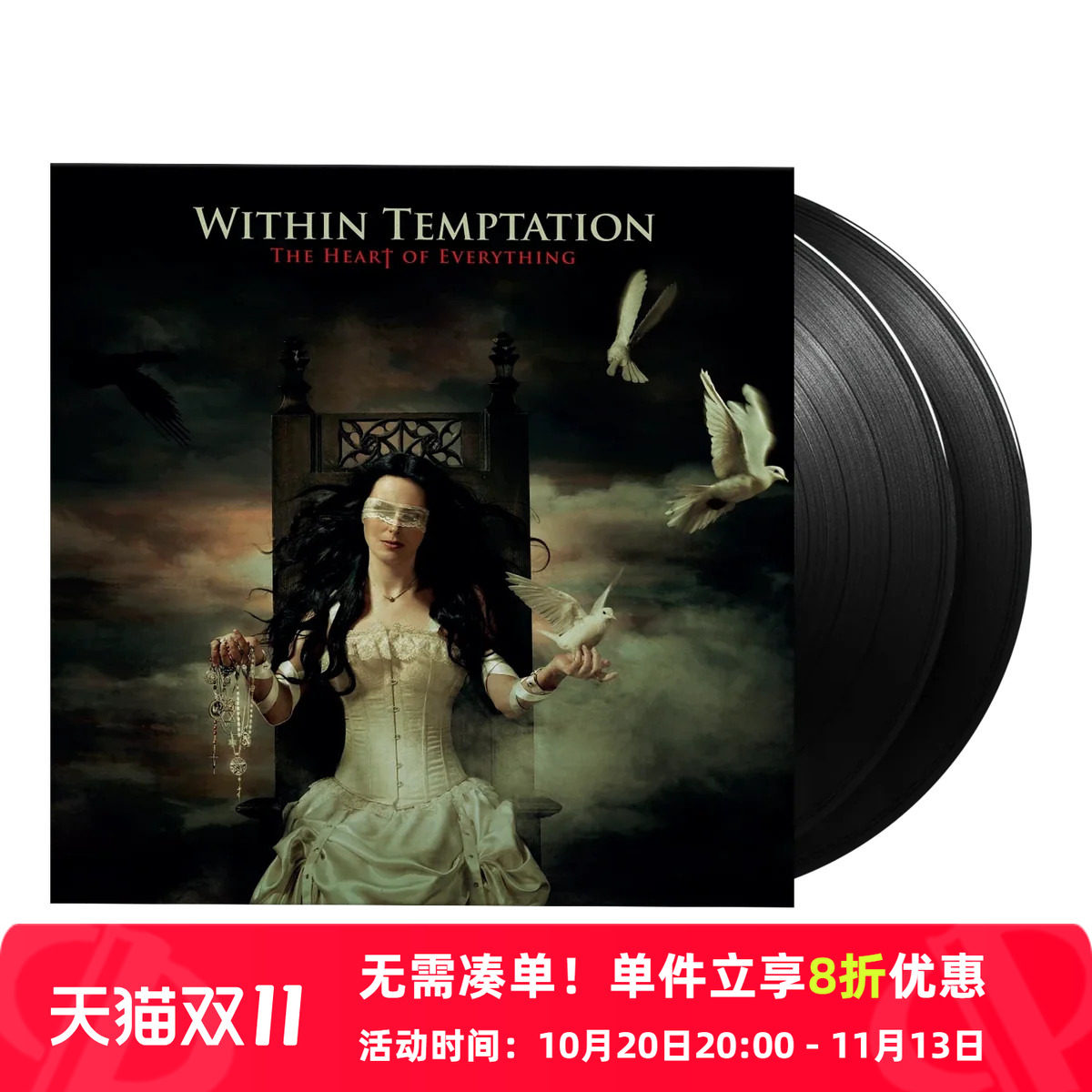 【原装进口】诱惑本质乐队 万物之心 美声哥特金属风 2LP黑胶唱片