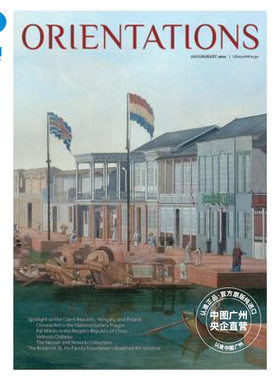 【全年订阅】orientations 东方艺术品 英文原版进口 年订6期 中国香港出版 期刊杂志 报刊书籍