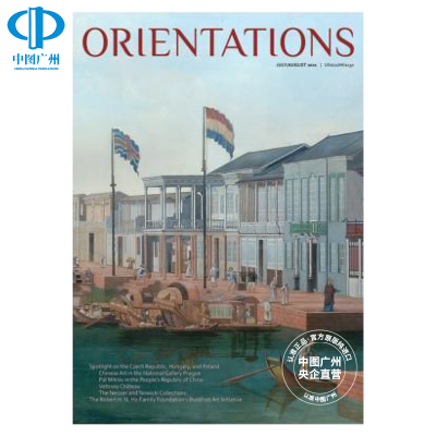 【全年订阅】orientations 东方艺术品 英文原版进口 年订6期 中国香港出版 期刊杂志 报刊书籍
