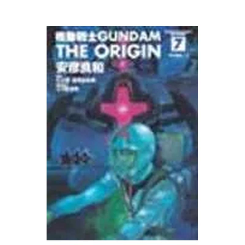 现货 漫画 机动战士GUNDAM the ORIGIN 7 安彦良和 台版漫画书 角川出版社 繁体中文 周边全套画集日本动漫小说正版原著书籍
