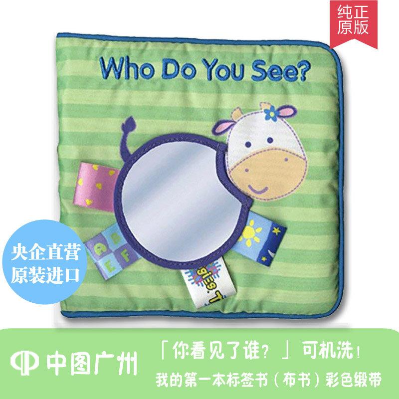 英文绘本 My First Taggies Book: Who Do You See? 我的第一本标签书:你看见了谁 幼儿英语认知启蒙布书 亲子阅读 原版英语书籍