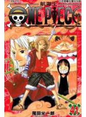 漫画ONEPIECE航海王41台版