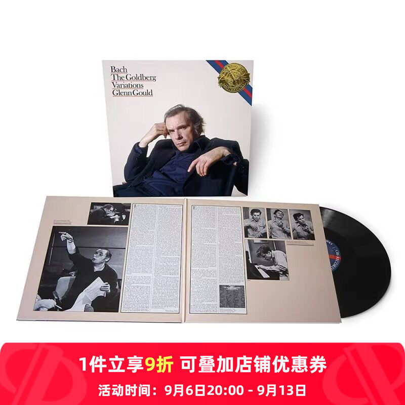 【原装进口】巴赫 哥德堡变奏曲 古尔德81年版 LP黑胶88875102811