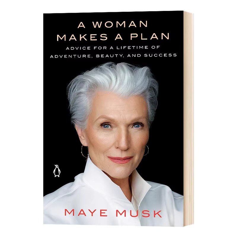 现货 人生由我 英文原版 A Woman Makes a Plan 女人的计划 传奇超模梅伊马斯克自传 Maye Musk 埃隆马斯克之母 正版英语书籍 书籍/杂志/报纸 原版其它 原图主图