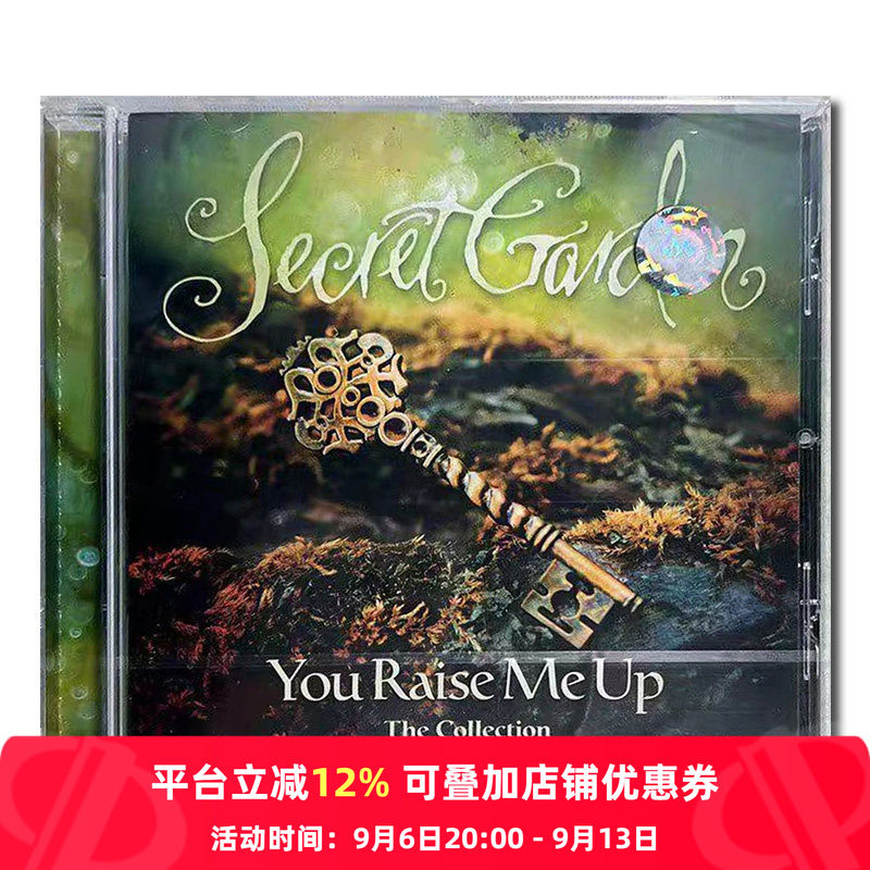 【原装进口】神秘园专辑 You Raise Me Up你鼓舞了我 跨界 CD唱片