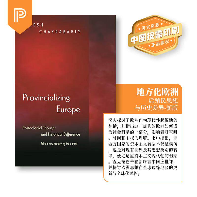 【预售 按需印刷】Provincializing Europe欧洲地方化：殖民后思想与历史差异 英文原版 纯全英文版正版原著进口原版英语书籍
