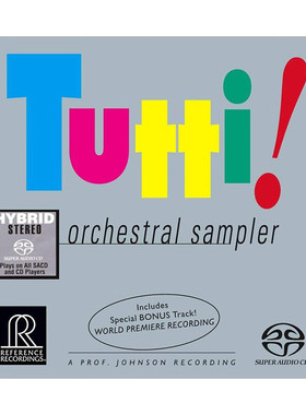 【原装进口】TUTTI 无敌天碟 管弦乐合集 SACD唱片 古典发烧试音