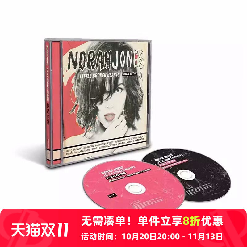 【原装进口】诺拉·琼斯专辑 心碎 豪华版 爵士乐 CD唱片 5505979