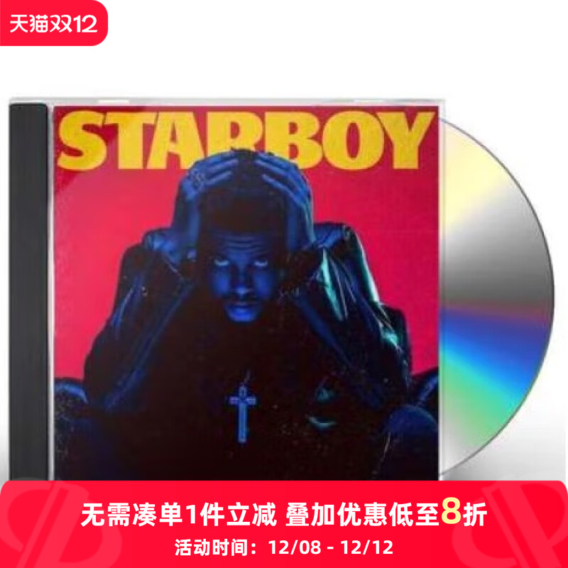 中图音像】威肯专辑 The Weeknd 盆栽哥 Starboy CD唱片 碟片