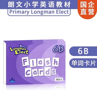 Primary Longman Elect FTash Cards 6B 原版进口培生朗文小学6-12岁英语教材 纯全英文版正版原著进口原版英语书籍