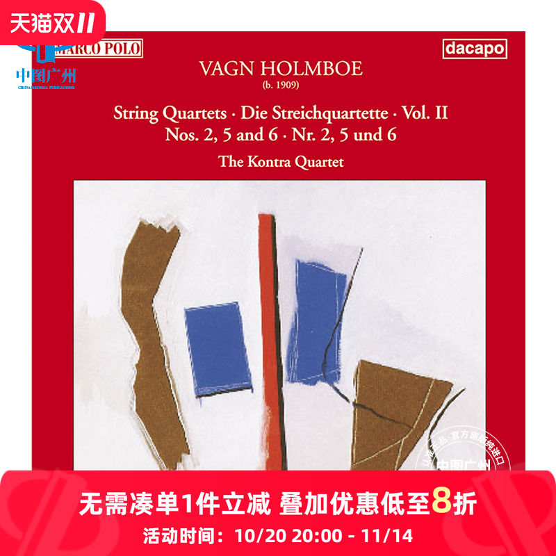 央企直营 正品保证