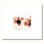 Beyond专辑 最精彩86 CD唱片 原装 7808267 港版 进口 精选