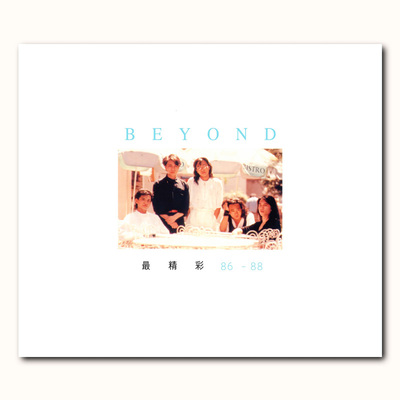 【原装进口】Beyond专辑 最精彩86-88 精选 港版 CD唱片 7808267